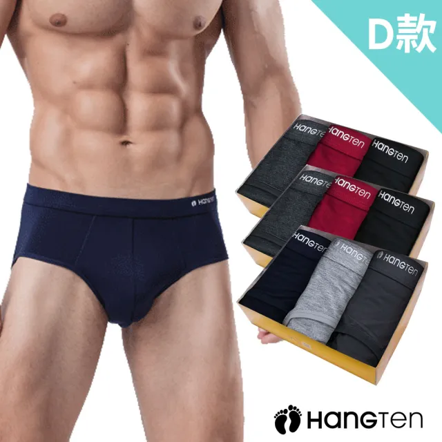 【Hang Ten】9件組經典彈力男內褲_多款任選(平口褲/三角褲)