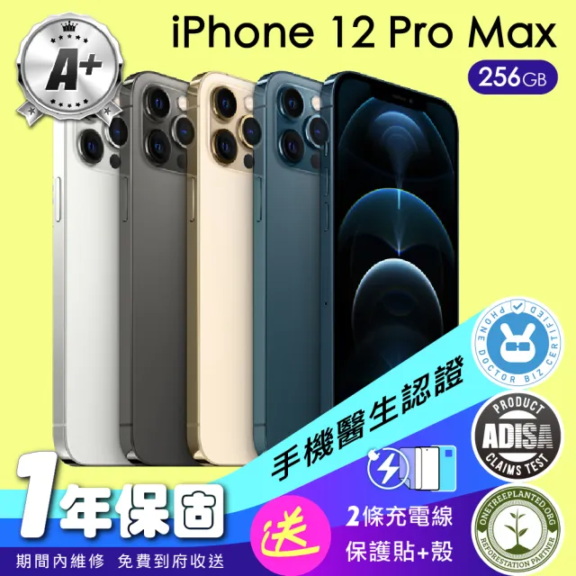 【Apple】A+級福利品 iPhone 12 Pro Max 256G 6.7吋(保固一年+配件)