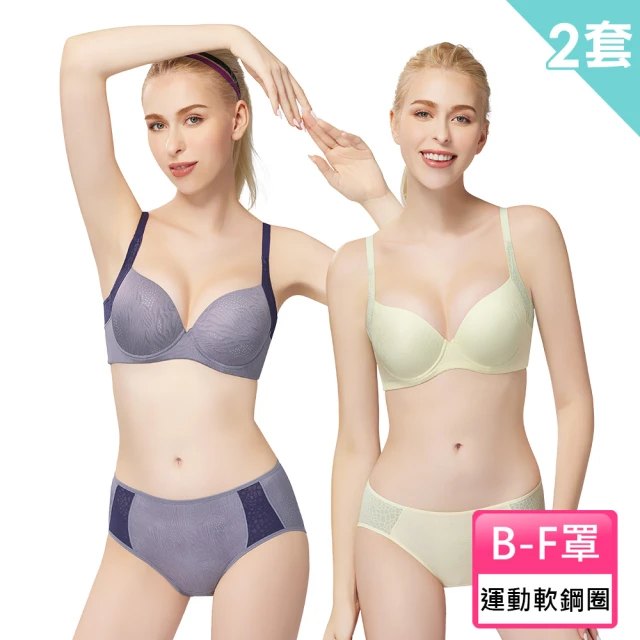 Chantelle Soft Stretch.1套組 蕾絲V