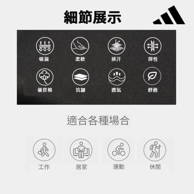 【adidas 愛迪達】精品美國棉彈力萊卡短袖上衣(棉T 短T 吸濕 透氣 伸縮 彈性 棉T 休閒 運動 男女同款)