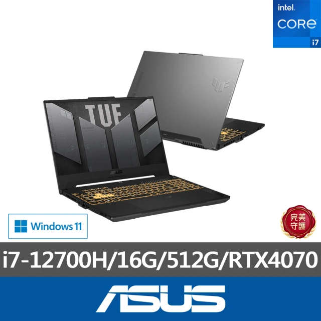 ASUS 升級32組★15.6吋i7 RTX4070電競筆電(FX507ZI4-0072B12700H/i7-12700H/16G/512G/W11)