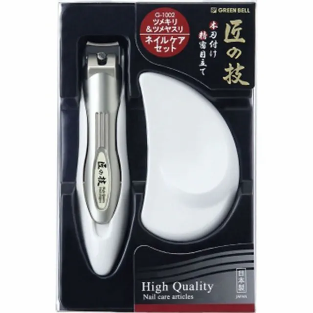 【GREEN BELL 綠貝】日本製 匠之技 不鏽鋼指甲刀+銼刀組(指甲鉗、專剪厚指甲、磨甲器、大指甲)