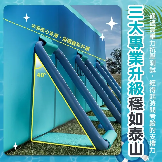 【Zhuyin】二代免充氣鋼架款 折疊游泳池 2.6米(附豪華戲水組 兒童戲水池 摺疊泳池 家庭水池 儲水桶)