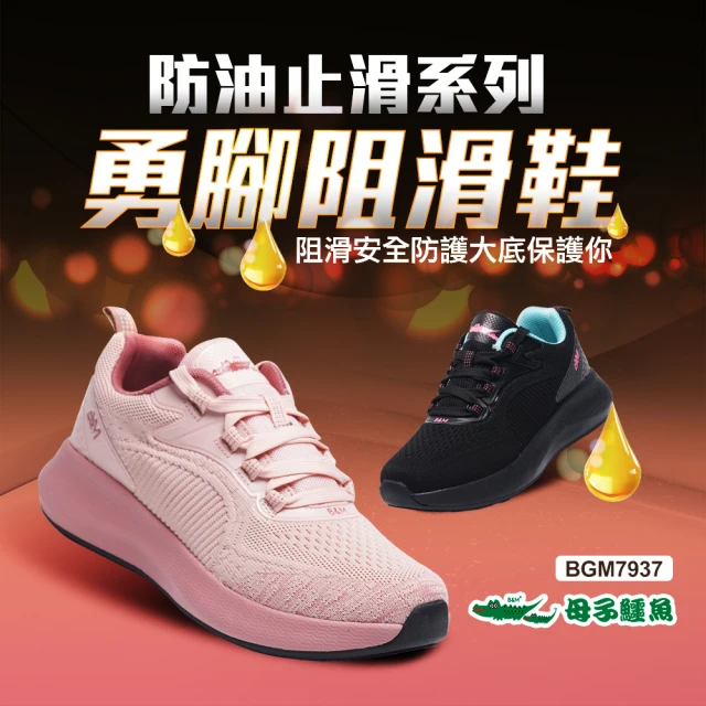 LOTTO 女 輕量樂活健走鞋 EASY WEAR系列(燕麥