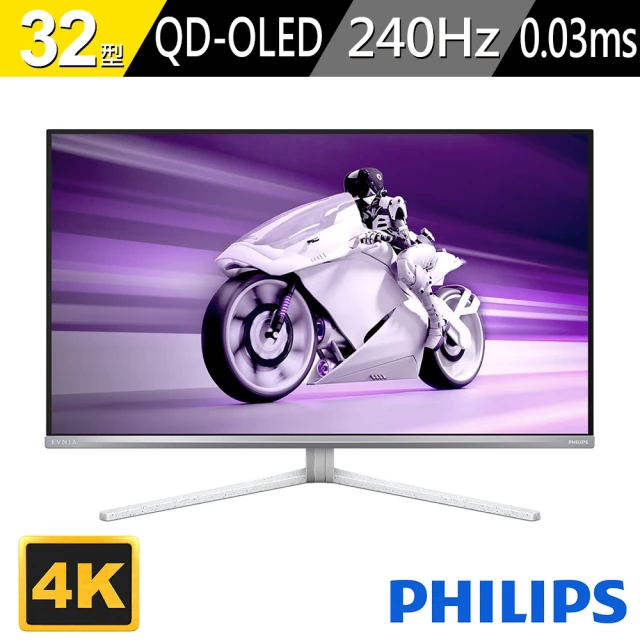 Philips 飛利浦 32M2N8900 32型 QD OLED 4K 遊戲顯示器(喇叭/HDR/0.03ms/240Hz)