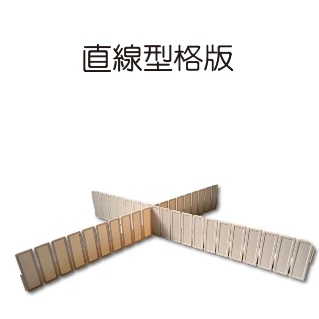 【金德恩】直線型格版一組5入(收納隔板/文具收納/衣物收納/襪子收納/抽屜收納/收納板)