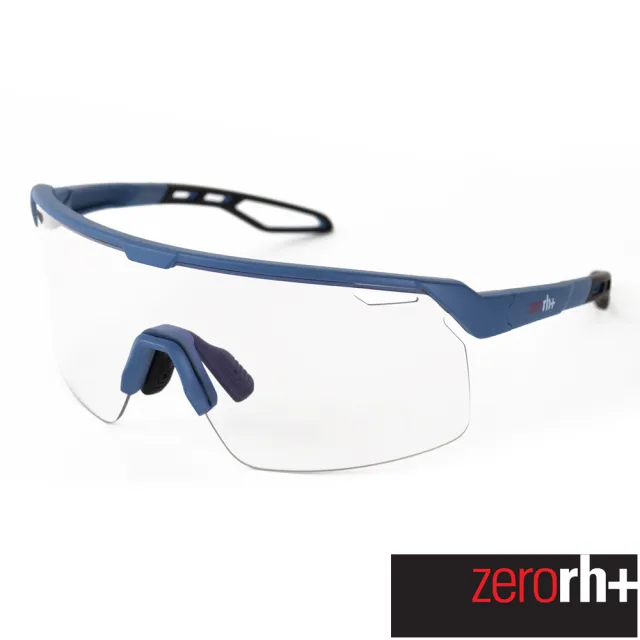 【ZeroRH+】變色系列GOTHA II系列最美風鏡/完美功能運動眼鏡(變色系列 RH0005_B01)