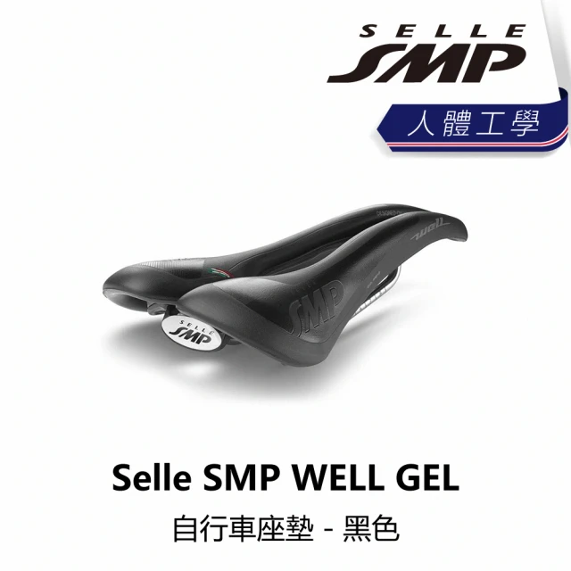 Selle SMP WELL GEL 自行車座墊 - 黑色(B5PM-WEG-BK144N)