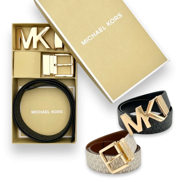 Michael Kors 專櫃禮盒版 MK 女生 皮帶 滿版緹花LOGO/素面 寬版 雙扣頭禮盒 女款 腰帶(558732)