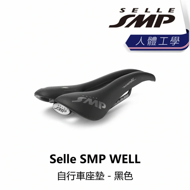 Selle SMP WELL 自行車座墊 - 黑色(B5PM-WEL-BK144N)