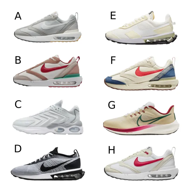 【NIKE 耐吉】氣墊 休閒鞋 慢跑鞋 男 AIR MAX 小飛馬 多款任選(DJ3624002&DQ4976161&DV7721002&DJ6106002)