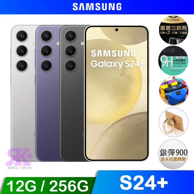 SAMSUNG 三星手機