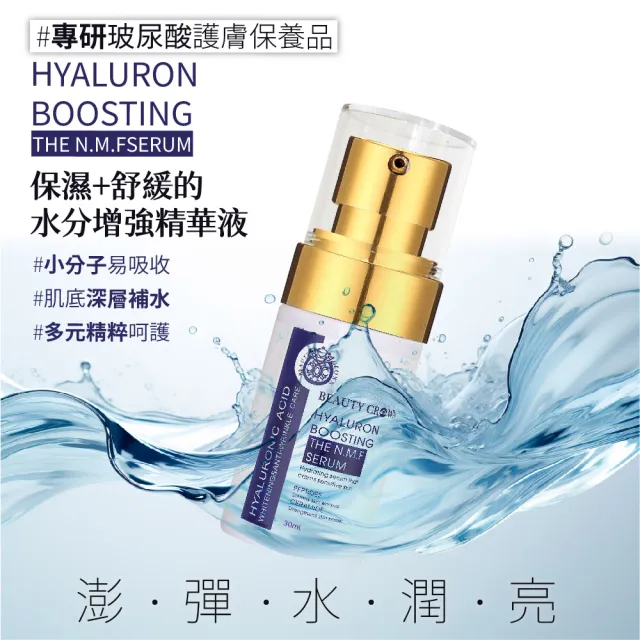 【AUS LIFE 澳思萊】蜂肽奇蹟美白霜50ml+靚白活顏肌因菁華露30mlX2(天然珍稀蜂肽成分 奇蹟修護力)