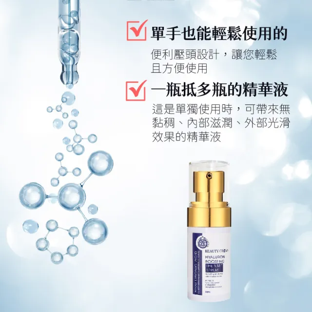 【AUS LIFE 澳思萊】蜂肽奇蹟美白霜50ml+靚白活顏肌因菁華露30mlX2(天然珍稀蜂肽成分 奇蹟修護力)