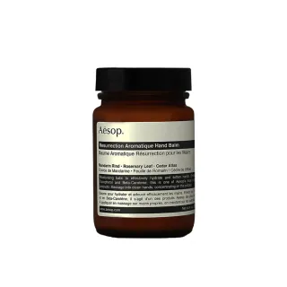 【Aesop】賦活芳香護手霜 120ml(國際航空版)