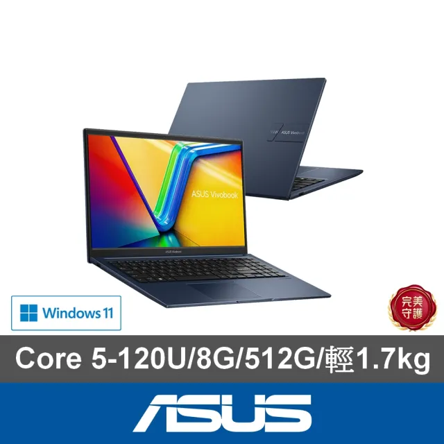 【ASUS】升級16組★15.6吋Core 5效能筆電(VivoBook X1504VA/Core 5-120U/8G/512G SSD/W11)