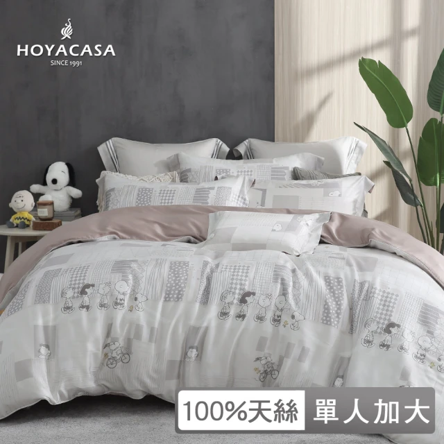 HOYACASA 禾雅寢具 史努比聯名系列-60支抗菌天絲兩用被床包組(城市漫遊-單人)