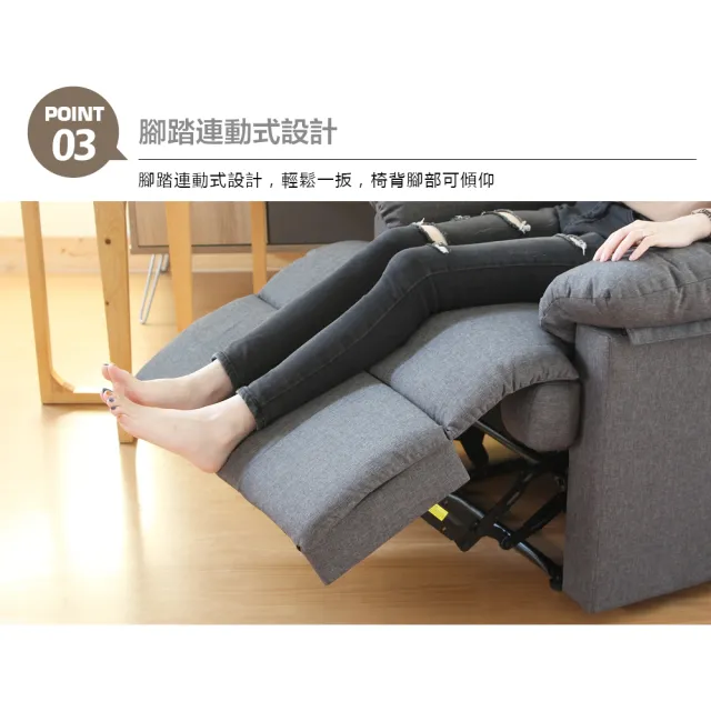 【RICHOME】加厚加大坐墊可調整單人沙發躺椅(多色可選 沙發躺椅 懶人沙發 美容椅 長照 CH1137)