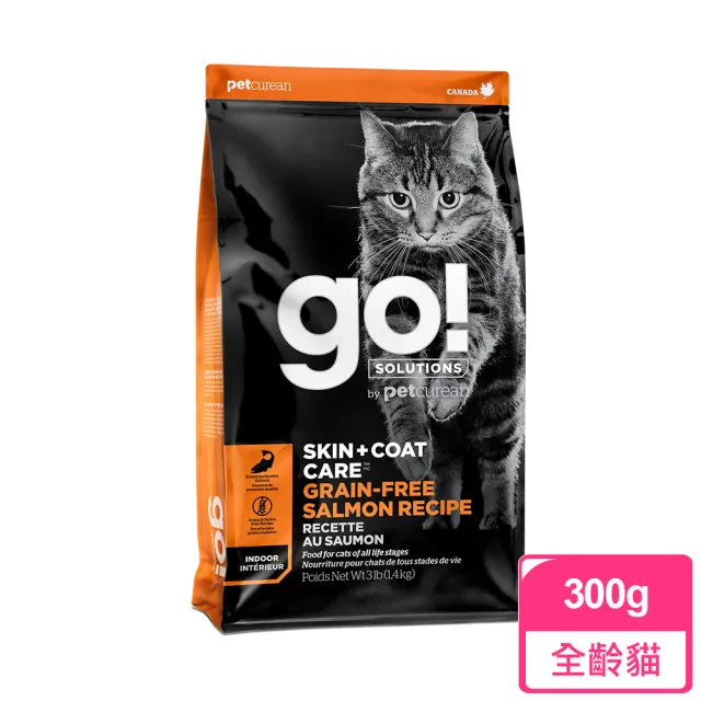 【Go!】全方位貓咪天然糧 300克 皮毛保健/高肉量/低致敏/機能系列(貓糧 貓飼料 護毛 全齡貓)