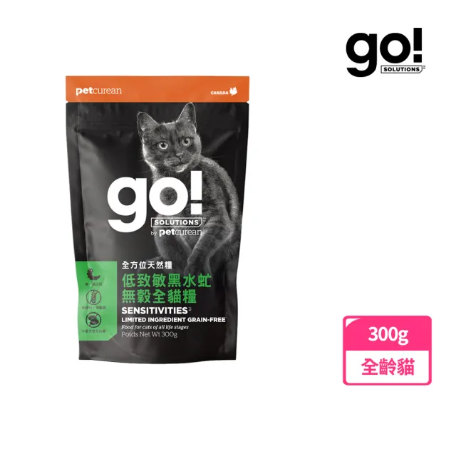 【Go!】全方位貓咪天然糧 300克 皮毛保健/高肉量/低致敏/機能系列(貓糧 貓飼料 護毛 全齡貓)