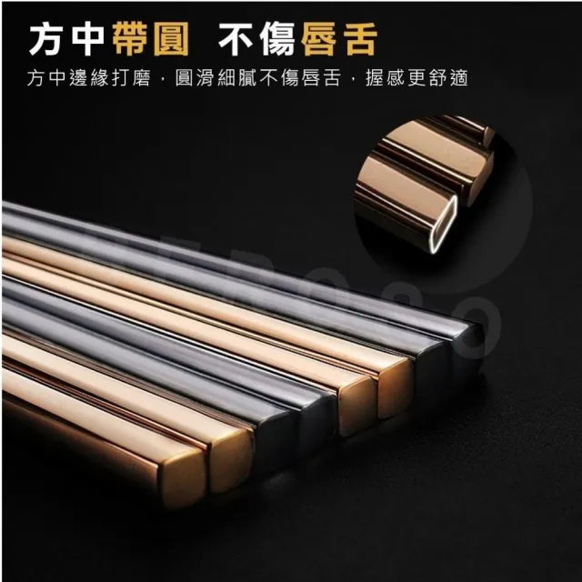 【Beroso 倍麗森】316不鏽鋼長方筷子10入組(SGS檢驗合格/環保餐具/露營/開學/開學必備)