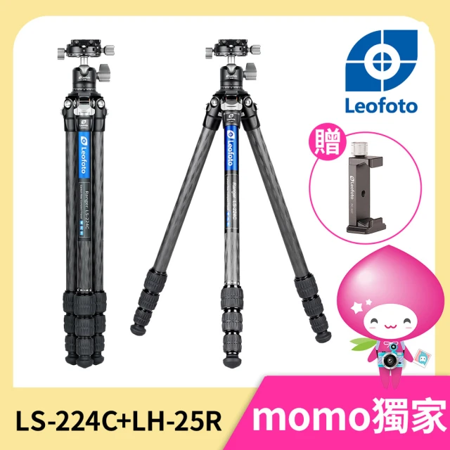 送手機夾 Leofoto 徠圖 LS-224C+LH-25R 四節碳纖維三腳架(含中軸雲台) + PC-90II 二代相機專用手機夾