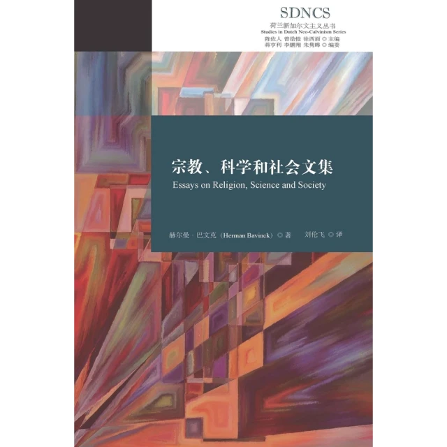 【MyBook】像保羅一樣講道：今日講道智慧（簡體書）(電子