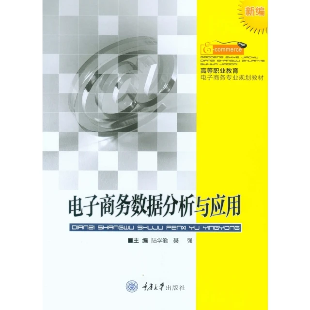 【MyBook】打造小小巴菲特（2）養成金錢好習慣：陳重銘的