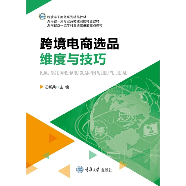 【MyBook】打造小小巴菲特（2）養成金錢好習慣：陳重銘的