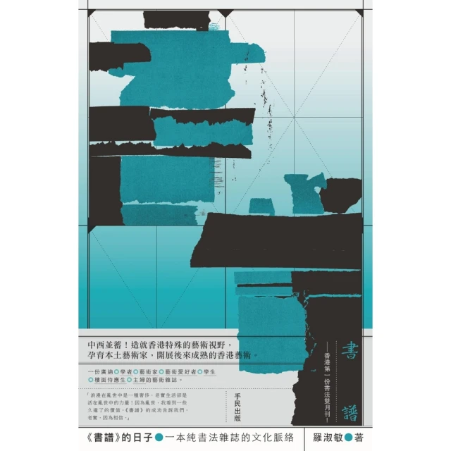 【MyBook】續修曲靖縣誌稿：民國稿本(電子書)優惠推薦