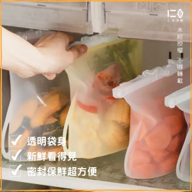 【仁舟淨塑】捲收矽密保鮮袋_大容量1500ml3入(食物袋/密封袋/收納袋)