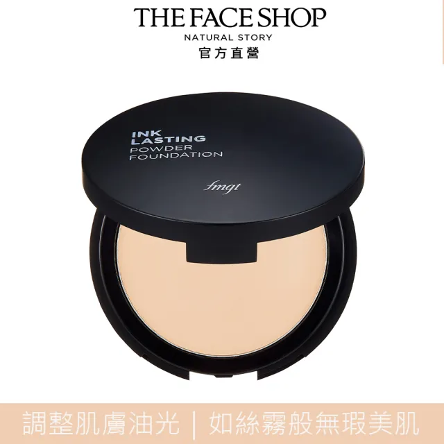 【THE FACE SHOP 菲詩小舖】官方直營 貼妝持久空氣粉餅 SPF30 PA++(共2色)