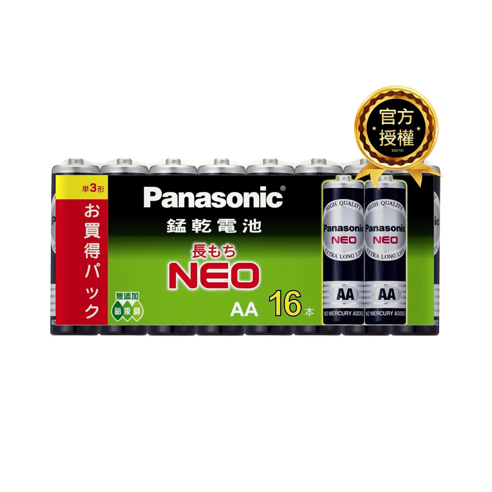 【Panasonic 國際牌】錳乾電池(3號16入)