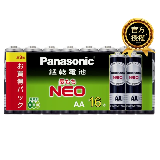 Panasonic 國際牌 錳乾電池(3號16入)