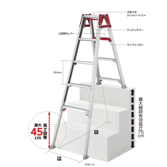 Hasegawa 長谷川 四腳可伸縮鋁梯-霧銀色-RYRE-15-A字梯/直梯兩用(RYRE-15)