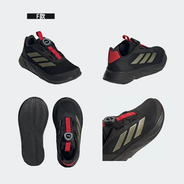 【adidas 愛迪達】運動鞋 休閒鞋 訓練鞋 童鞋 ActiveFlex BOA 3.0 K(HP2501&IG0588&HP5807&IG3528)