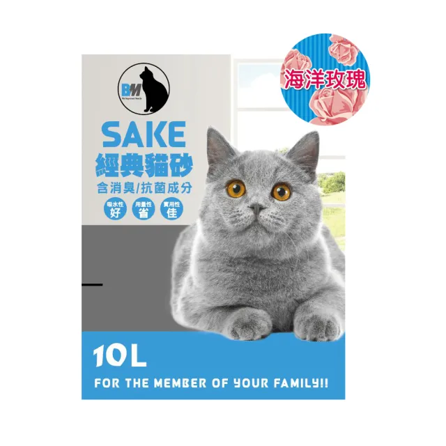 【SAKE】粗細球礦砂系列10L(6kg)