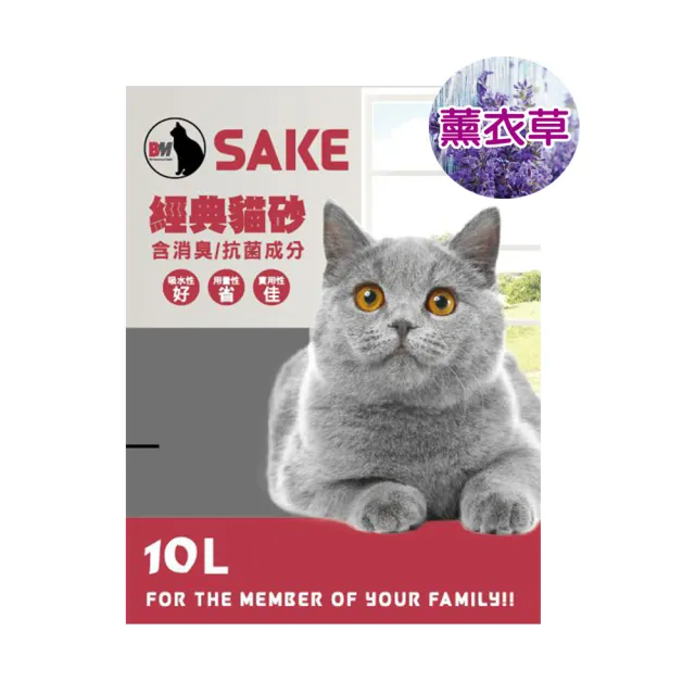 【SAKE】粗細球礦砂系列10L(6kg)