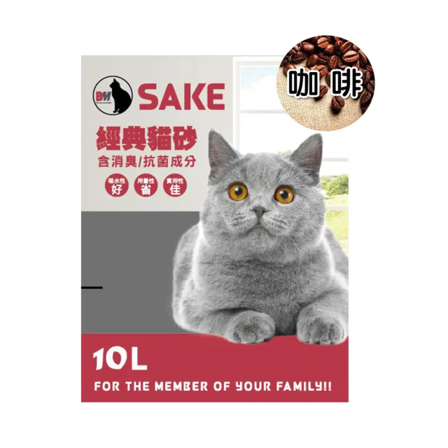 【SAKE】粗細球礦砂系列10L(6kg)