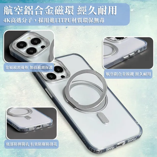 【apbs】iPhone 16/15/14/13/12系列 360旋轉磁吸立架手機殼(小清新-薰衣草)