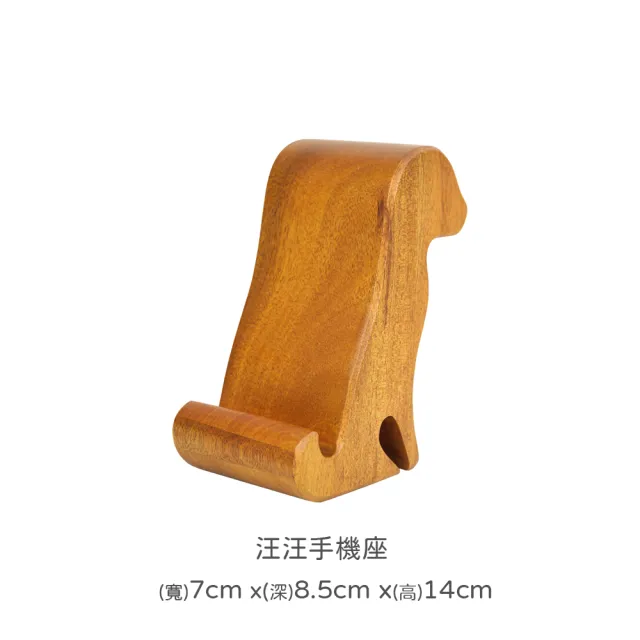 【Mahogany 瑪荷尼家具】全原木 桃花心木 汪汪架(平板架、手機座)