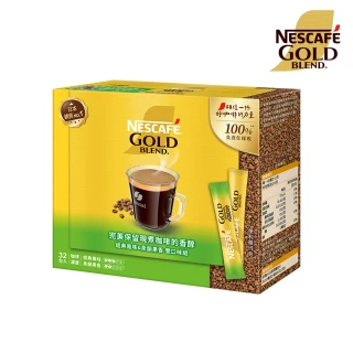 即期品【NESCAFE 雀巢咖啡】金牌微研磨咖啡隨行包雙口味組2g x32入/盒(限量)