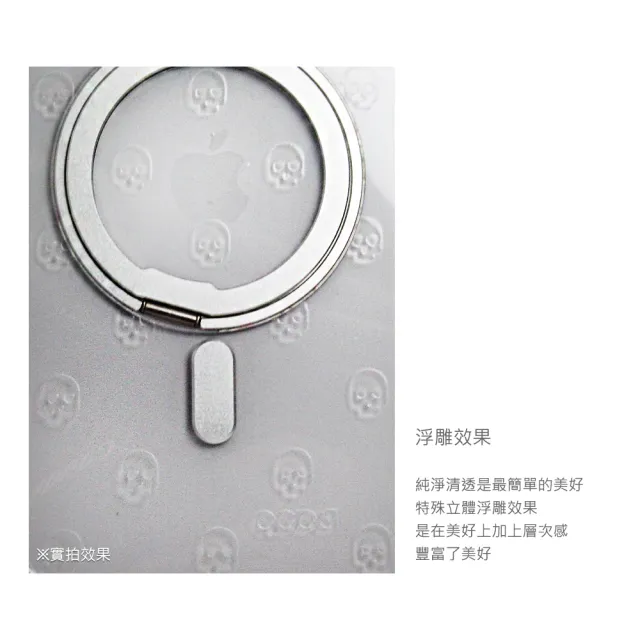 【apbs】iPhone 16/15/14/13/12系列 浮雕感360旋轉磁吸立架手機殼(骷髏)
