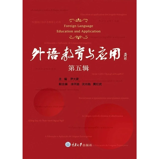 momoBOOK 失靈的福利國：直擊美國貧窮問題的核心，為除