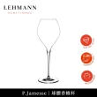 【Lehmann】法國P.Jamesse 球體香檳杯 410ml-1入(香檳杯 機器球體杯 通用杯)