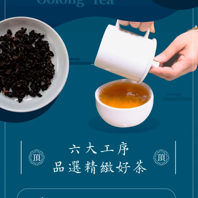 《茶詠春》清香烏龍茶茶葉禮盒_午夜藍款+櫻桃紅款(共2盒_附提袋)