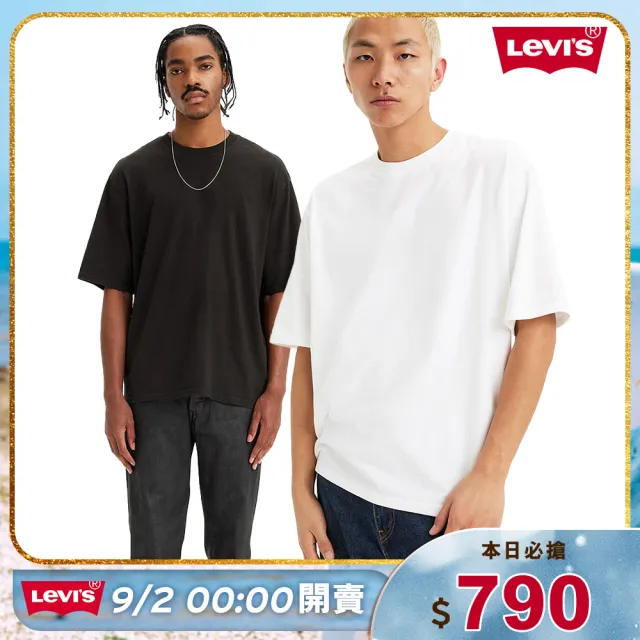 【LEVIS 官方旗艦】男生短袖 99限定優惠 男生短T 舒適短袖 T-Shirt 男生上衣 多選任選