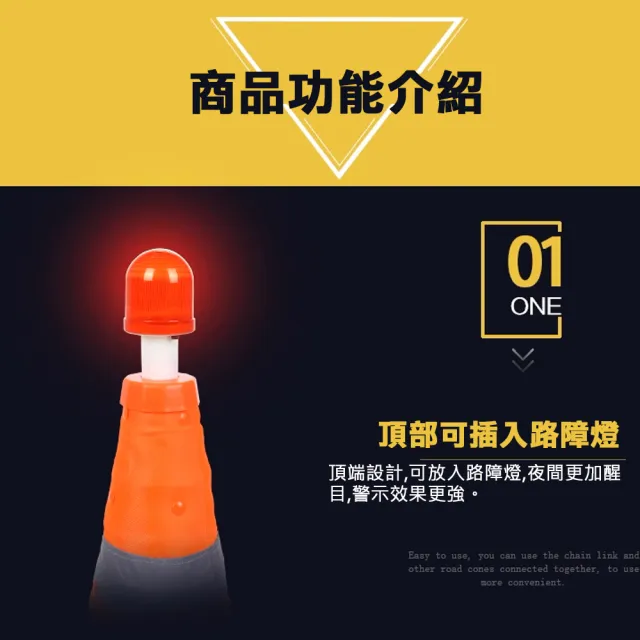 伸縮摺疊式反光交通錐-高30公分 帶警示燈款(摺疊三角錐 三角錐 伸縮路錐 安全錐 警示錐 伸縮三角錐)