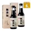 【金蘭食品】無添加原味醬油500ml x6入/箱