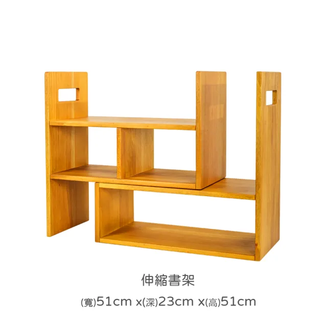 【Mahogany 瑪荷尼家具】全原木 桃花心木 伸縮書架(置物架)